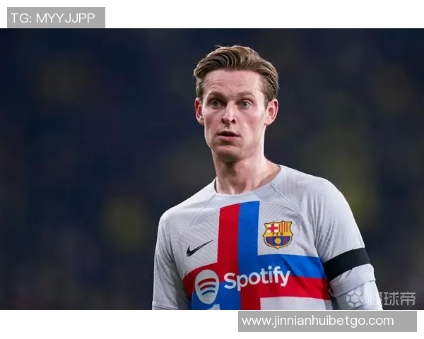 巴萨与德容续约谈判进入最后阶段年薪高达1200万欧元